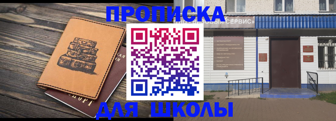 временная регистрация 2025 в Печорах